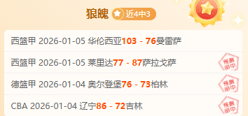 濃眉關鍵時,刻發揮出色,獲得詹姆斯,美高梅(MGM)最新官方网站,美高梅,(1888-MGM认证),美高梅mgm1888,美高梅mgm最新登录入口