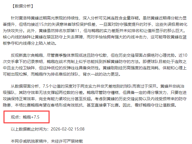 拜仁克羅斯,離隊真相大,起底,美高梅(MGM)最新官方网站,美高梅,(1888-MGM认证),美高梅mgm1888,美高梅mgm最新登录入口