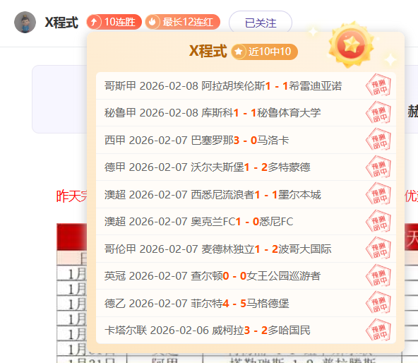 大乐透期号,分析,快船专家推,美高梅(MGM)最新官方网站,美高梅,(1888-MGM认证),美高梅mgm1888,美高梅mgm最新登录入口