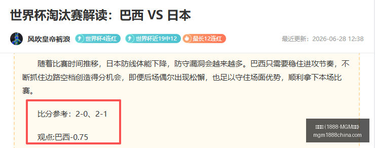 美高梅,认证,美高梅 (1888-MGM认证),美高梅官网,美高梅1888-MGM,美高梅娱乐平台,美高梅下载,美高梅综合服务