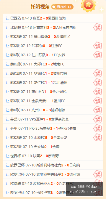 美高梅,认证,美高梅官网,美高梅官网,美高梅1888-MGM,美高梅娱乐平台,美高梅下载,美高梅综合服务