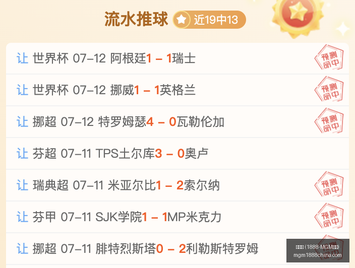 美高梅,认证,美高梅 (1888-MGM认证),美高梅官网,美高梅1888-MGM,美高梅娱乐平台,美高梅下载,美高梅综合服务
