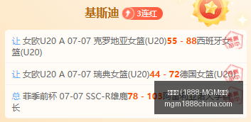 美高梅,认证,美高梅 (1888-MGM认证),美高梅官网,美高梅1888-MGM,美高梅娱乐平台,美高梅下载,美高梅综合服务