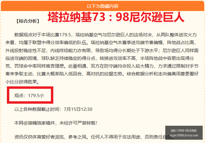 美高梅,认证,美高梅官网,美高梅官网,美高梅1888-MGM,美高梅娱乐平台,美高梅下载,美高梅综合服务