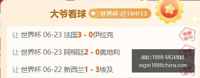 美高梅,认证,美高梅 (1888-MGM认证),美高梅官网,美高梅1888-MGM,美高梅娱乐平台,美高梅下载,美高梅综合服务