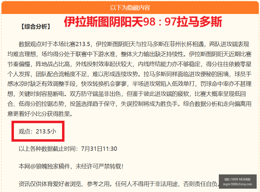 美高梅,认证,美高梅 (1888-MGM认证),美高梅官网,美高梅1888-MGM,美高梅娱乐平台,美高梅下载,美高梅综合服务