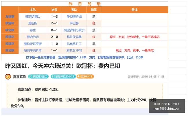 美高梅,认证,美高梅 (1888-MGM认证),美高梅官网,美高梅1888-MGM,美高梅娱乐平台,美高梅下载,美高梅综合服务