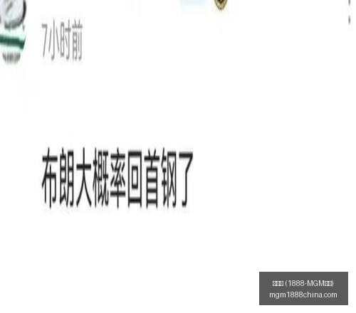 美高梅,认证,美高梅 (1888-MGM认证),美高梅官网,美高梅1888-MGM,美高梅娱乐平台,美高梅下载,美高梅综合服务