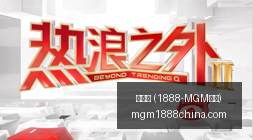 意甲独家,普利希奇助,力米兰,美高梅官网,美高梅1888-MGM,美高梅娱乐平台,美高梅下载,美高梅综合服务