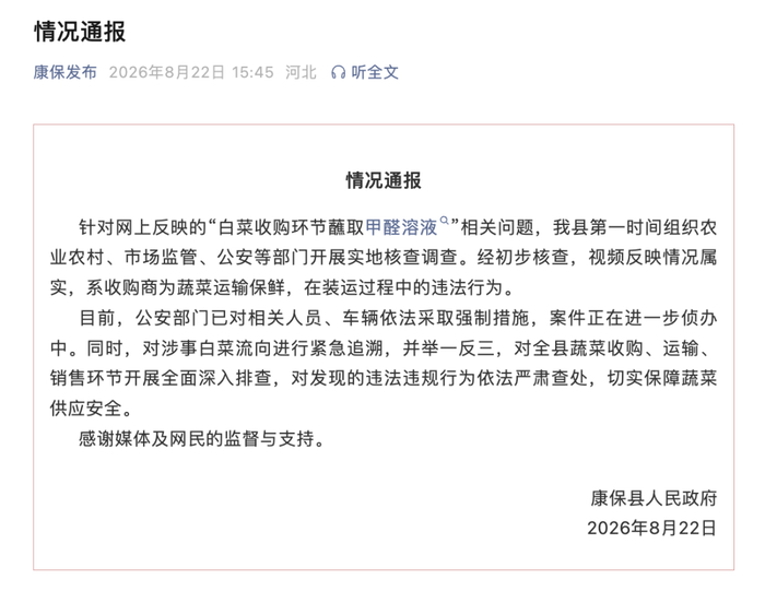马加良斯执,法数据,库里蒂巴战,美高梅官网,美高梅1888-MGM,美高梅娱乐平台,美高梅下载,美高梅综合服务
