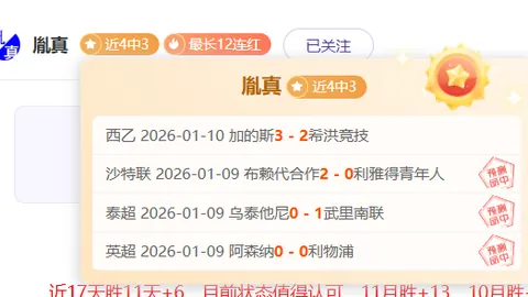 活塞逆转战胜热火结束热火9连败 坎宁安末节爆砍25+12+11制胜三分