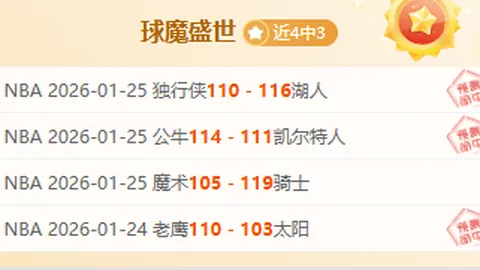 《电讯报独家揭秘：关键时刻，体育总监集体“消失”，主帅炮轰背后真相曝光！》