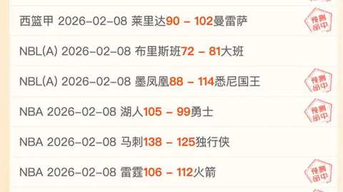 伊万教练执教能力引争议，战术调整与球员熟悉度待提升