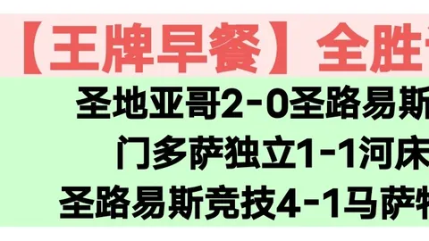 “王大雷力挺：缺员影响不大，非输球借口，球队晋级希望犹存”