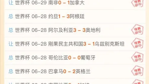 德容表现盘点：3次成功拦截抢断1次，关键传球助胜利，得分69分