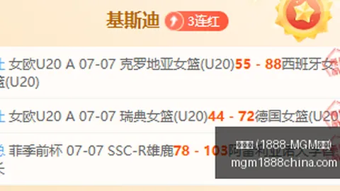美高梅 (1888-认证) 101709 4