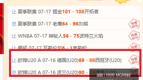 美高梅(1888-MGM认证)美高梅官网突发变动引发关注