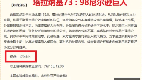 美高梅(1888-MGM认证)美高梅官网突发变动引发关注