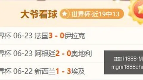 美高梅 (1888-认，美高梅下载，证) 104752 107