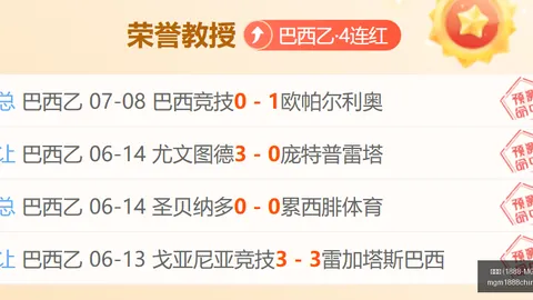 美高梅 (1888-认证) 110954 41