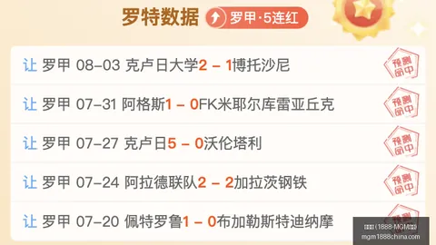 德国战平仍稳出线，西班牙优势尽显美高梅娱乐平台：世欧预末轮精彩盘点终极指南