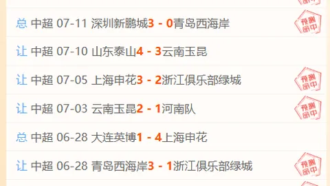 法国足球新篇章：齐祖依赖症破解，桑蒂尼点赞球队创新力大爆发